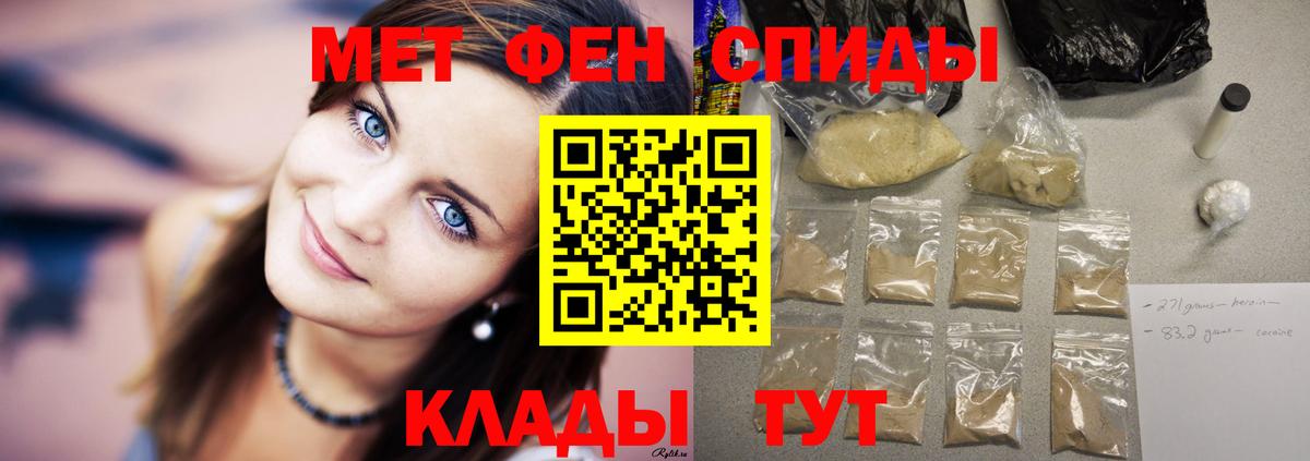 АМФ Розовый Унеча