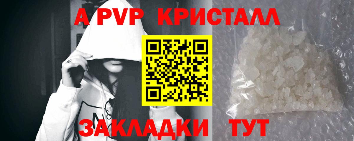 APVP СК Унеча