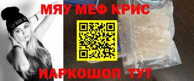 мефедрон VHQ Будённовск
