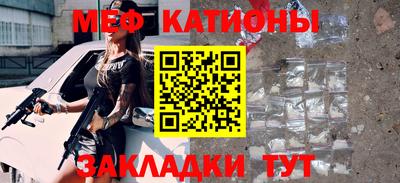 соль ск Бузулук