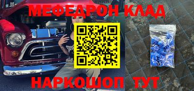 соль ск Бузулук