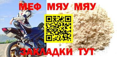 мефедрон VHQ Будённовск