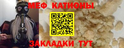 соль ск Бузулук