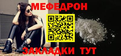 соль ск Бузулук