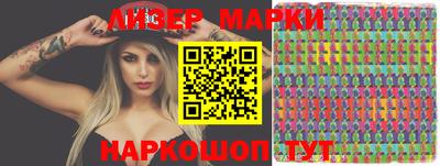мефедрон VHQ Будённовск