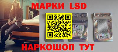 соль ск Бузулук