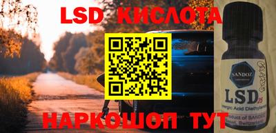 соль ск Бузулук