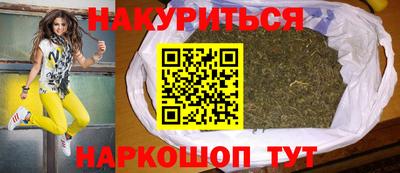 соль ск Бузулук