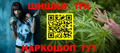 мефедрон VHQ Будённовск