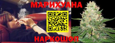 молекула духа Бугуруслан