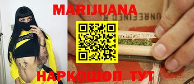 молекула духа Бугуруслан
