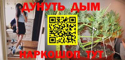 молекула духа Бугуруслан
