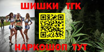 соль ск Бузулук