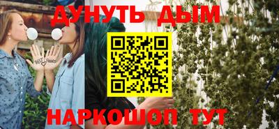 молекула духа Бугуруслан