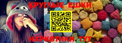 мефедрон VHQ Будённовск