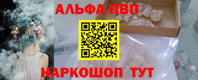мефедрон VHQ Будённовск