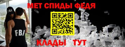 мефедрон VHQ Будённовск