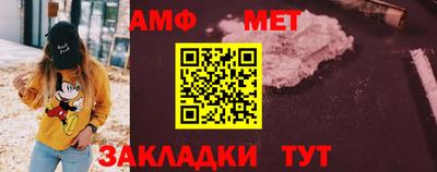 молекула духа Бугуруслан