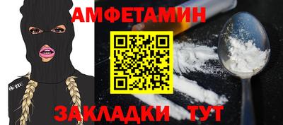 мефедрон VHQ Будённовск