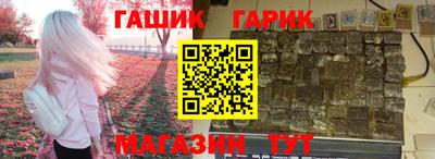 соль ск Бузулук