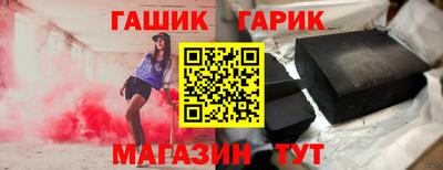 соль ск Бузулук