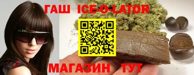 соль ск Бузулук