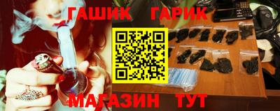 молекула духа Бугуруслан