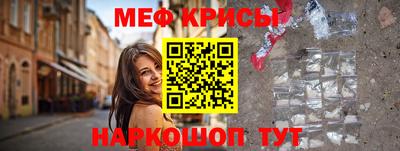 молекула духа Бугуруслан