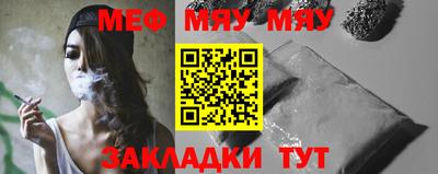 молекула духа Бугуруслан