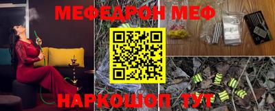 молекула духа Бугуруслан