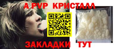 молекула духа Бугуруслан
