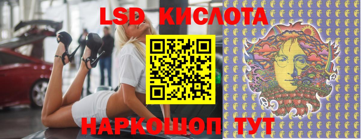 LSD-25 экстази ecstasy  ссылка на мегу как зайти  Унеча  LSD-25 экстази  Лсд 25 экстази кислота  Вход с VPN 