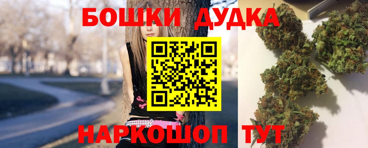 Канабис тримм  Вход с VPN  Унеча  Каннабис MAZAR  Конопля тримм 