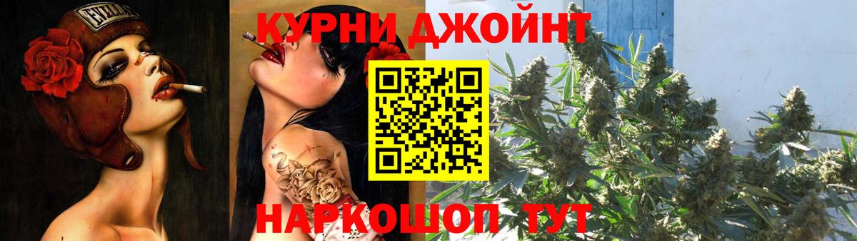 Конопля семена Унеча